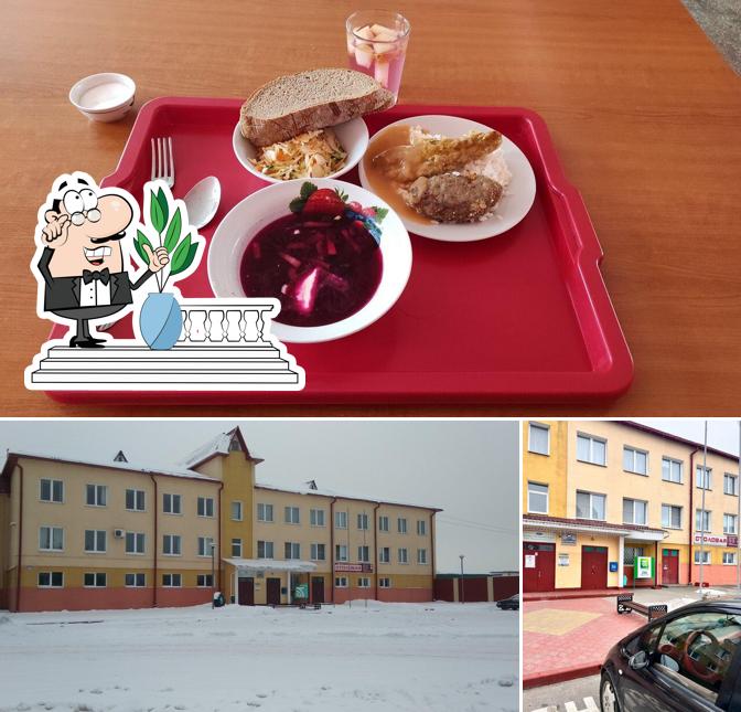 Столовая