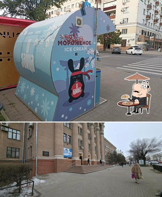 33 Пингвина