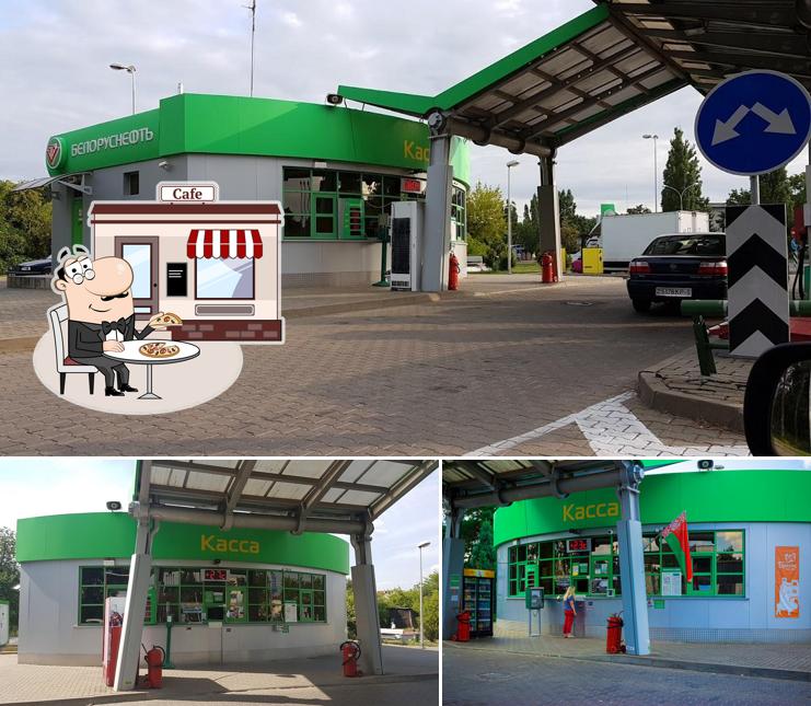 Белоруснефть