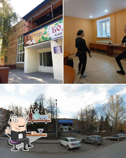 Бодрость