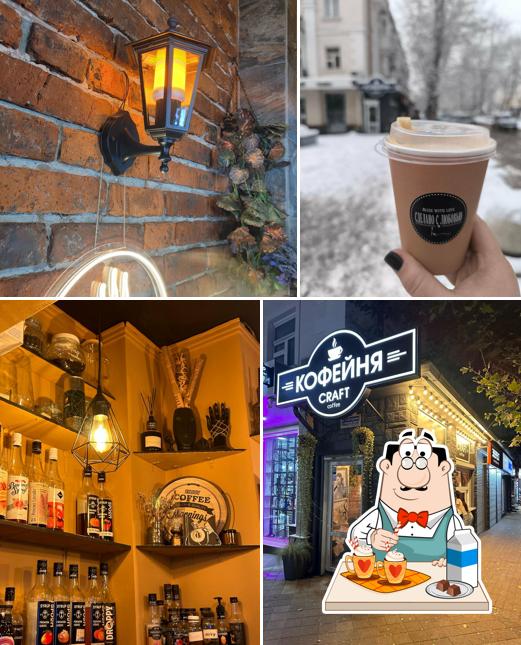 Craft Coffee