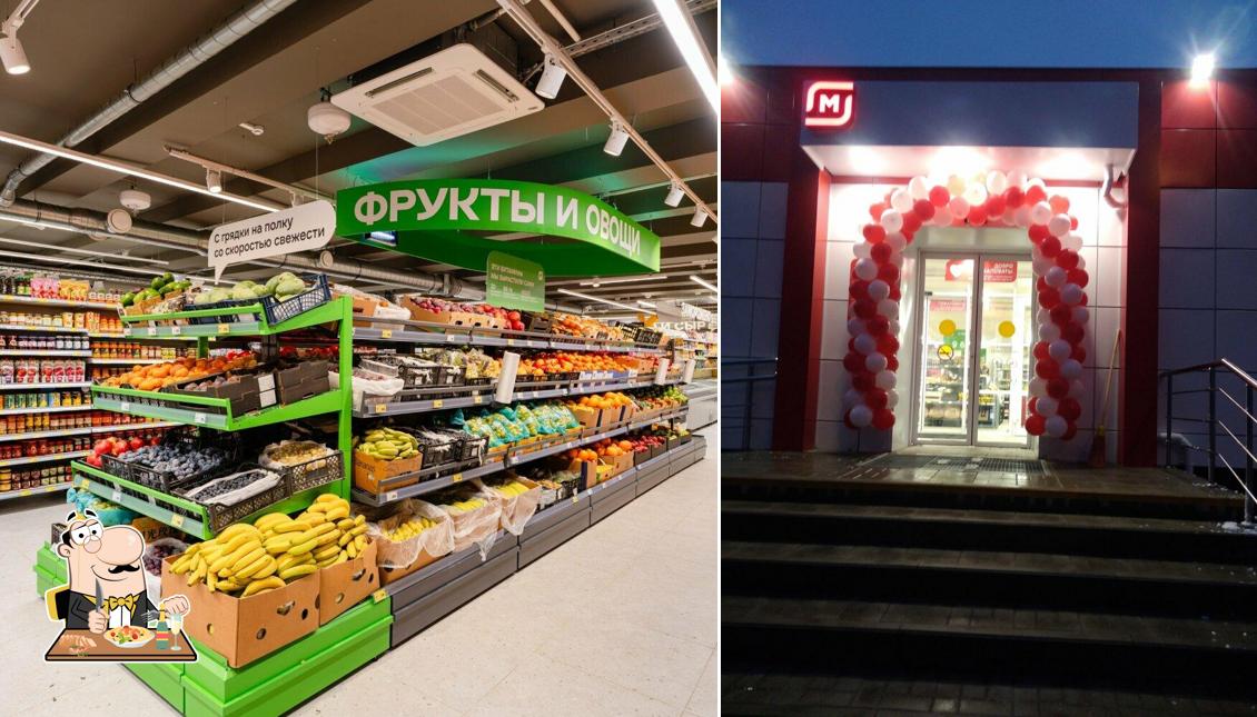 Магнит