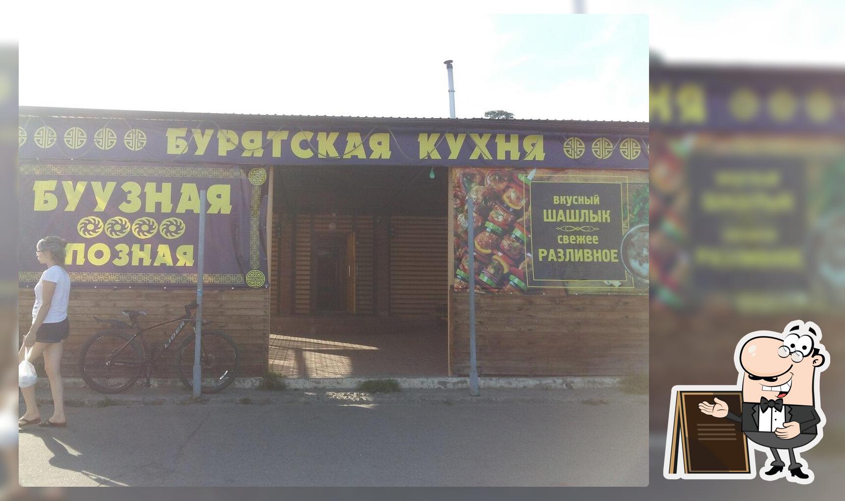 Неон