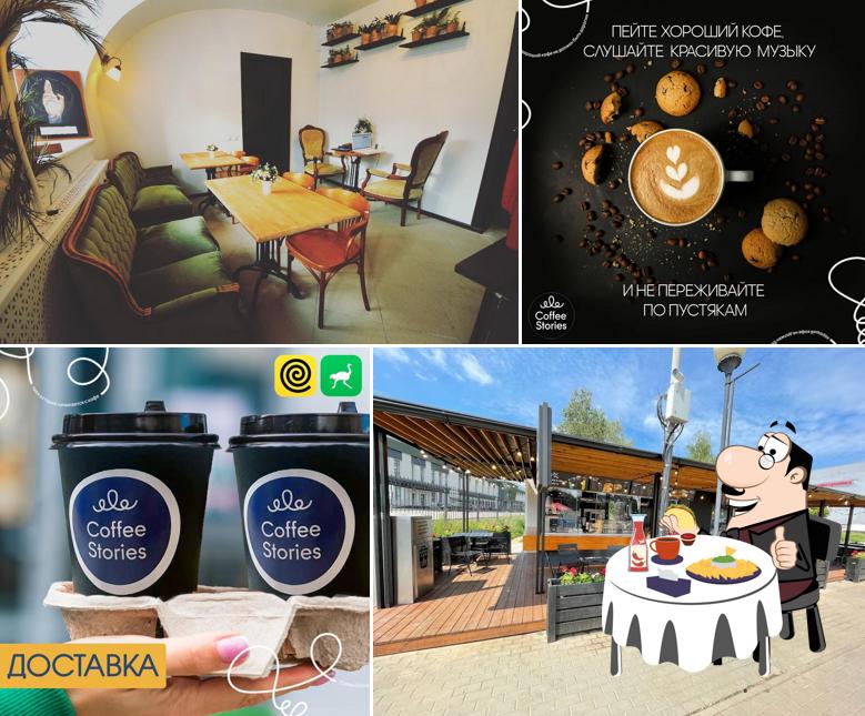 Coffee Stories
