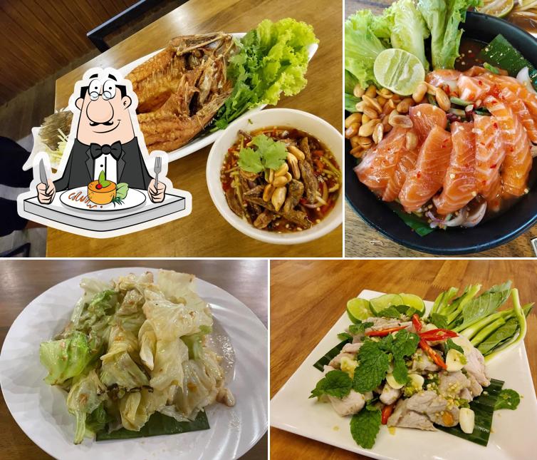 ยำกะมัง Yamkamang