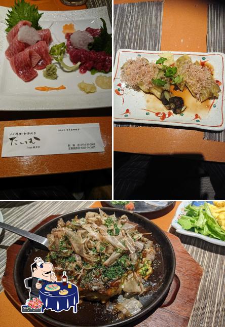 居酒屋たいむ