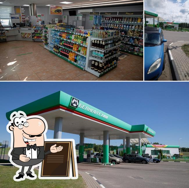 Белоруснефть