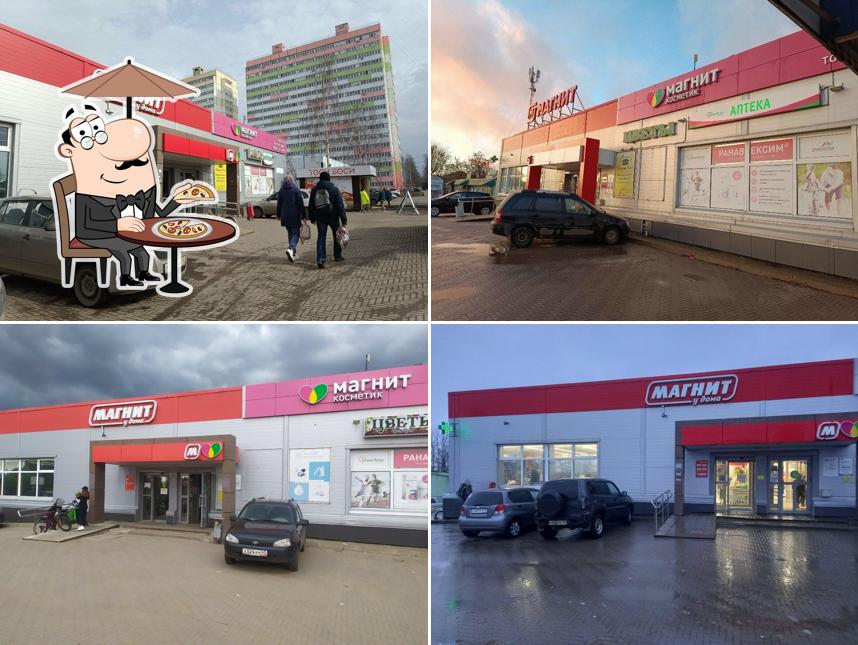 Магнит