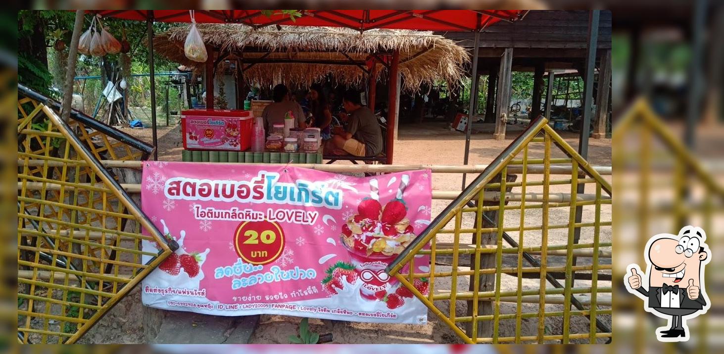 เตี๋ยวบ้านโชติ