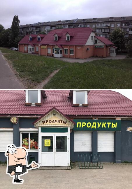 Продукты магазин ООО Кангал