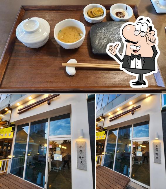 도톰카츠 영종점