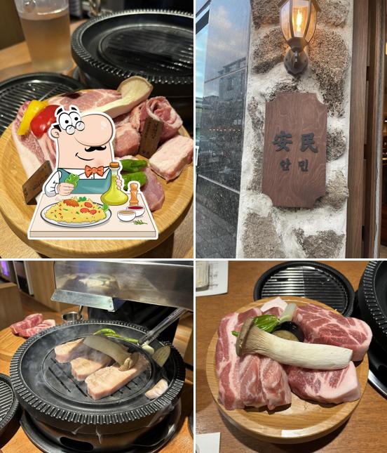 안민 명지