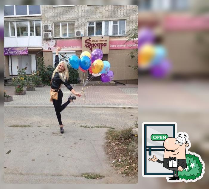 Васаби
