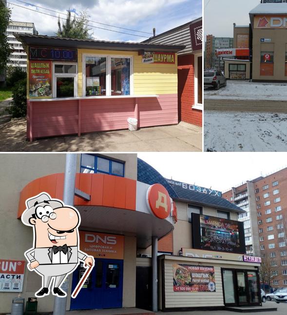 Новая Шаурма