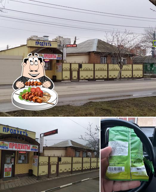Продукты