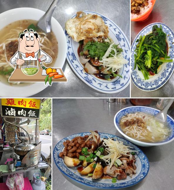 阿偉烏醋麵（原大樹下 骨仔肉湯）