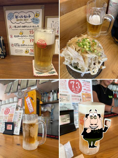 73バル
