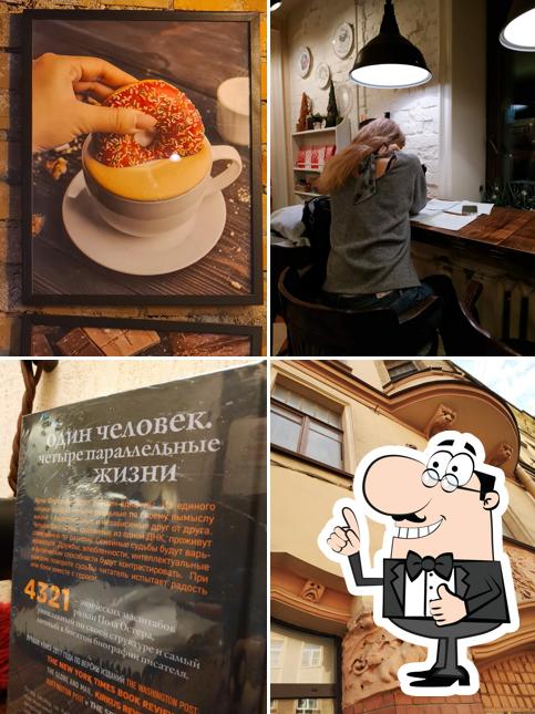 Кофеварим