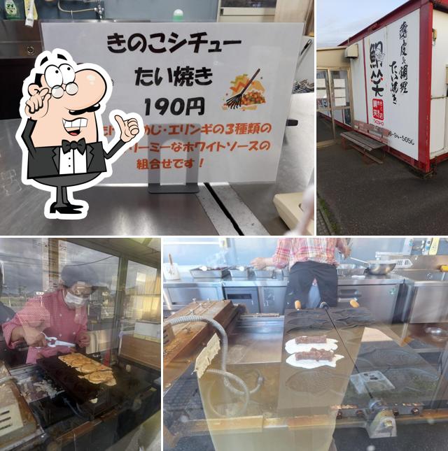 たい焼き鯛笑