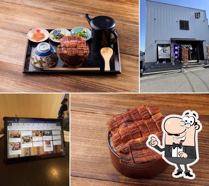 昼だけうなぎ屋日立店
