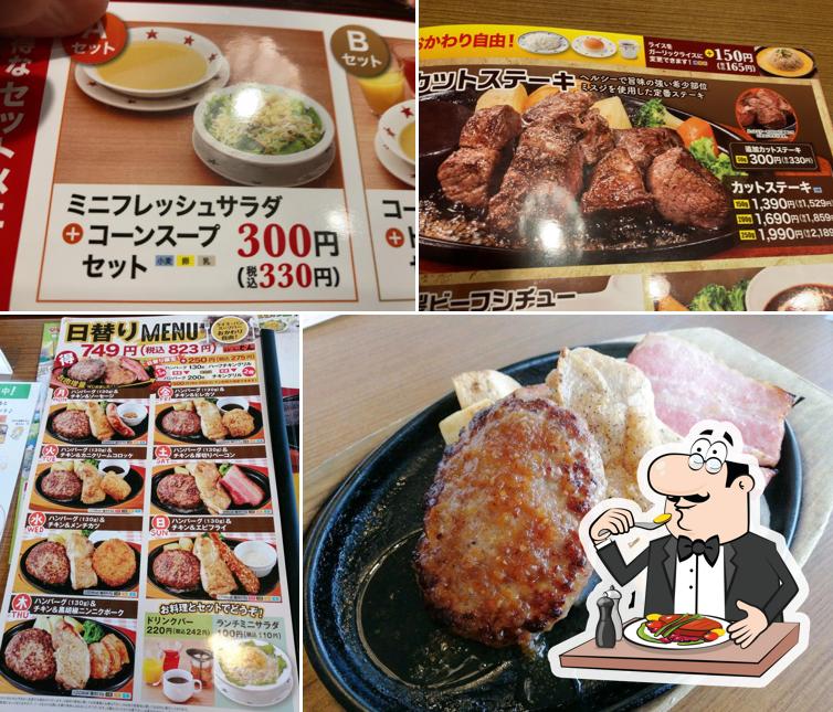 Steak no Don