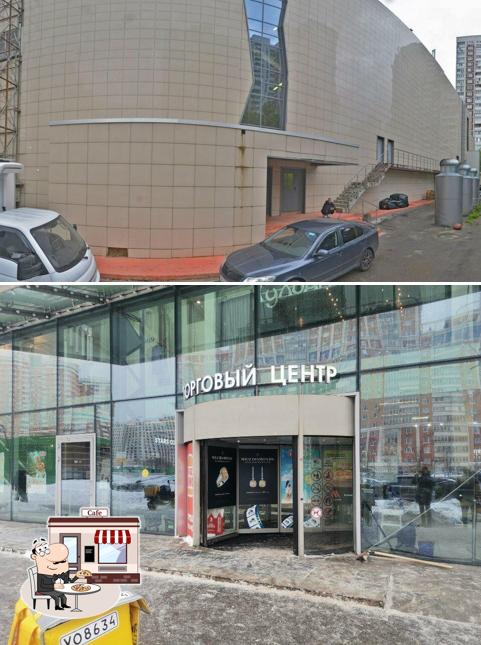 Кинобар