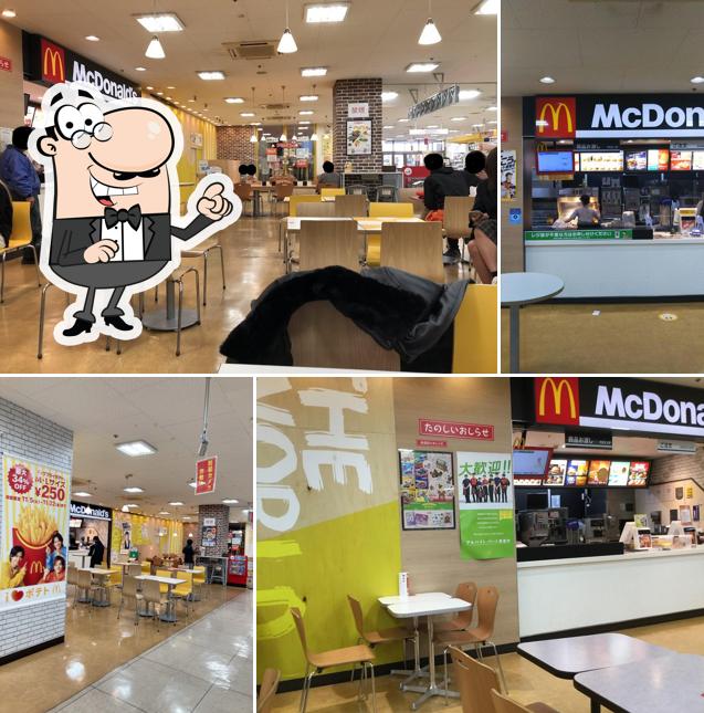 McDonald's Koyaguchi Okuwa