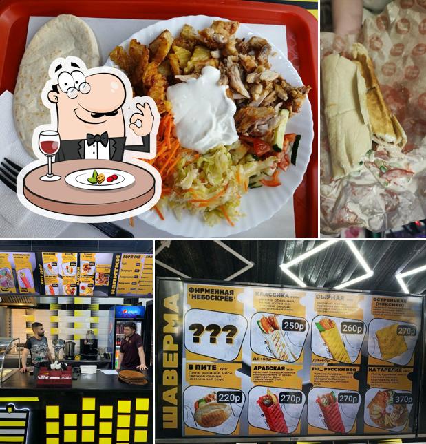 Take away