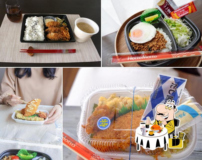 HottoMotto wakuya shinmachi