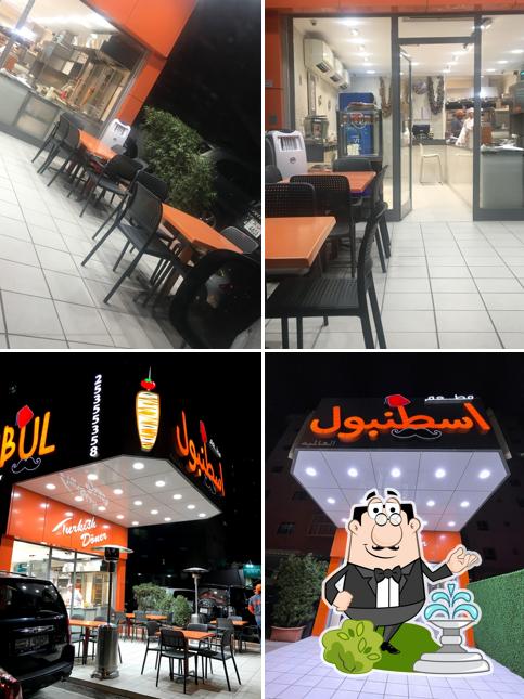 Istanbul Restaurant