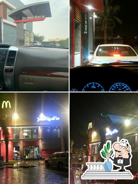 Макдоналдс