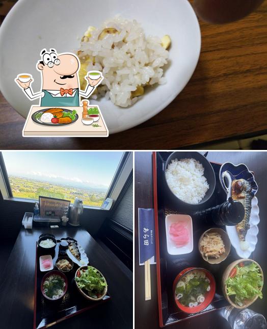 あら田