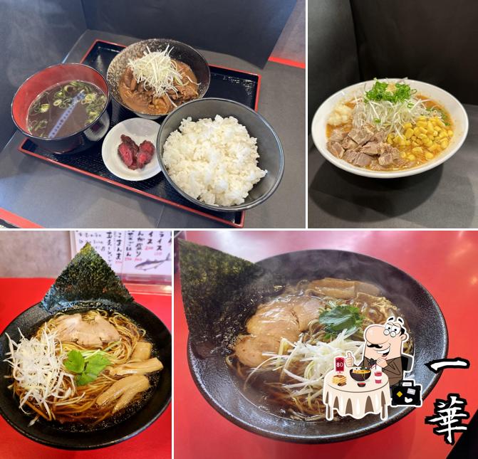 一華（いちか）
