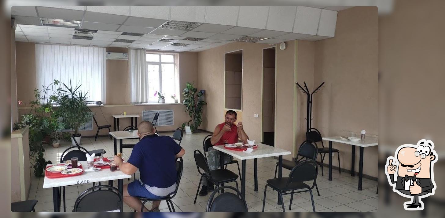 Столовая
