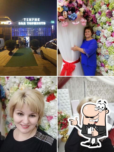 Зал Торжеств ТЕМРЮК