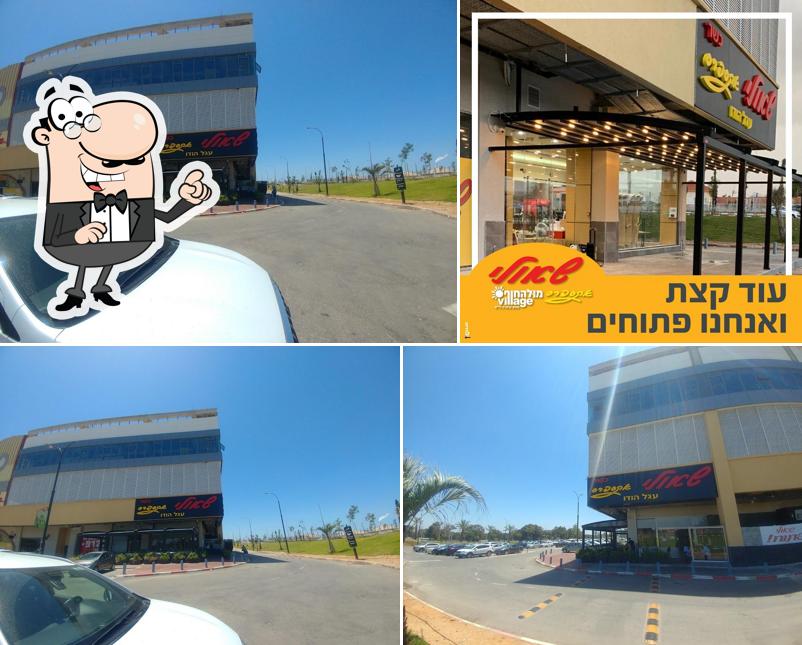 שאולי אקספרס