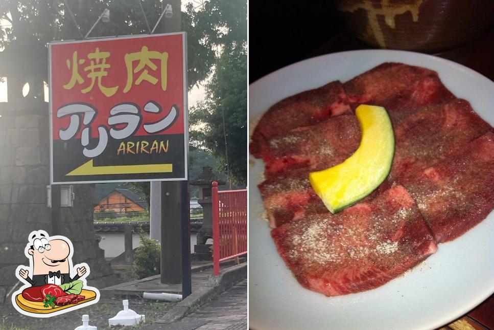 アリラン食堂