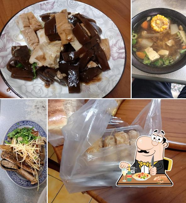 埔鹽阿秀素食
