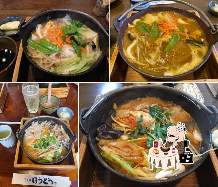 Sagohei