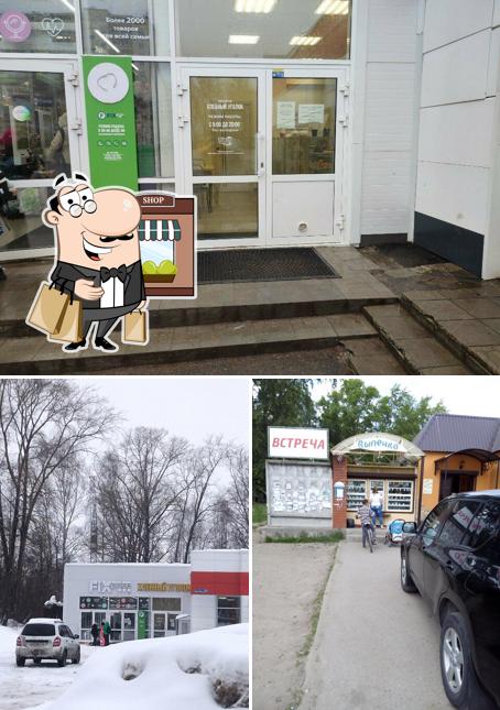 Хлебный уголок