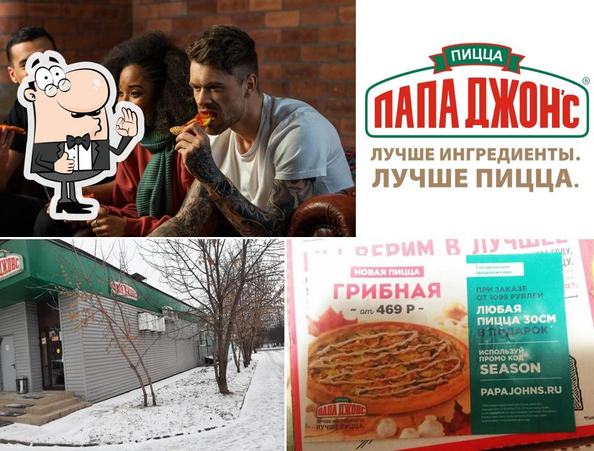Папа Джонс