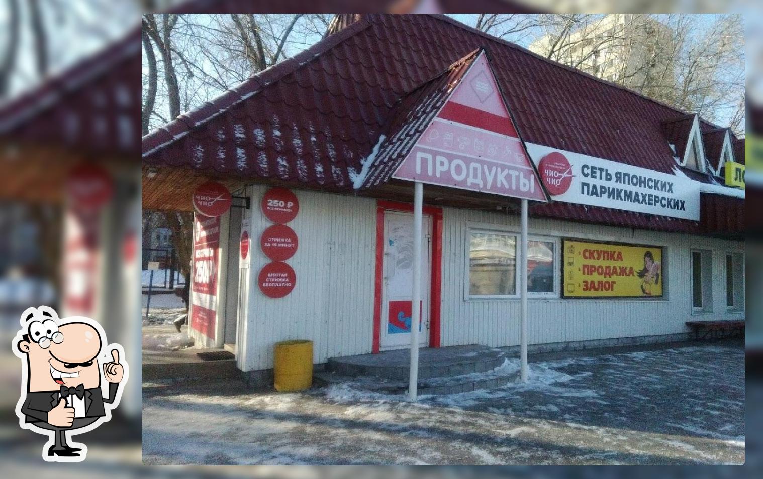 Продукты Ермолино