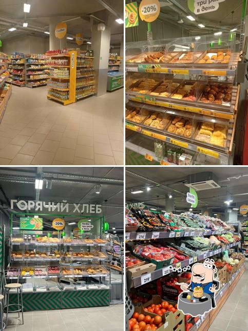 Пятёрочка