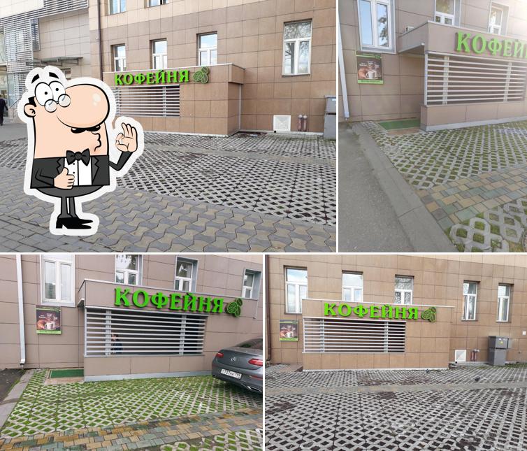 Кофе мира