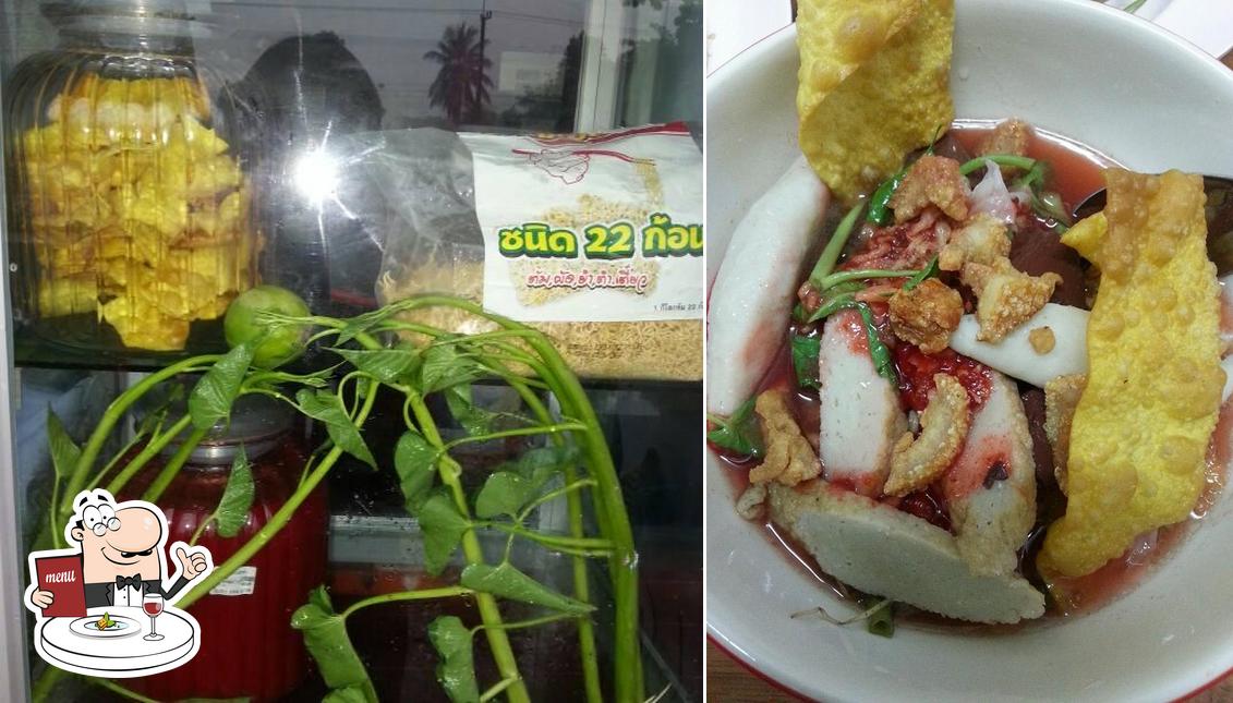 ก๋วยเตี่ยวเย็นตาโฟรสเด็ด
