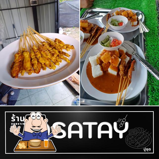@SATAY ปูยุด