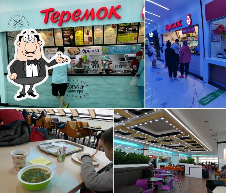 Теремок