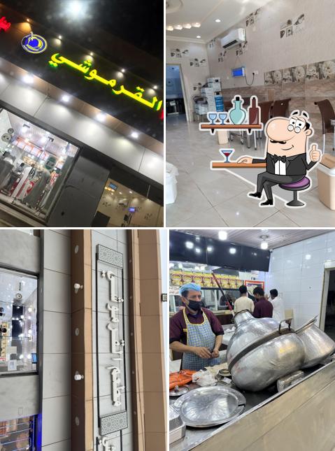 مطعم القرموشي