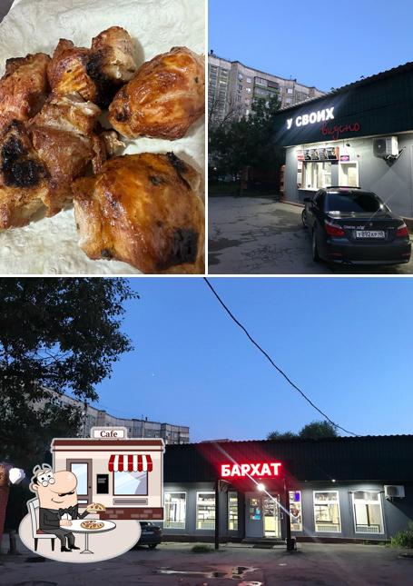 У своих вкусно