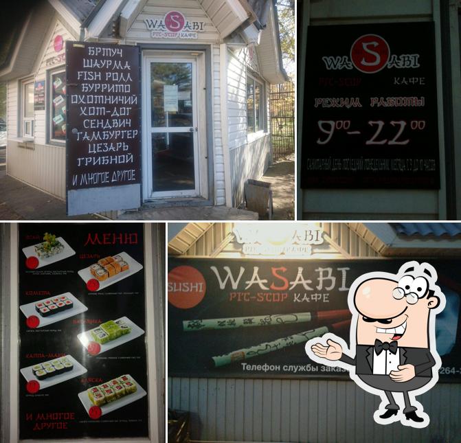 Суши-бар Wasabi